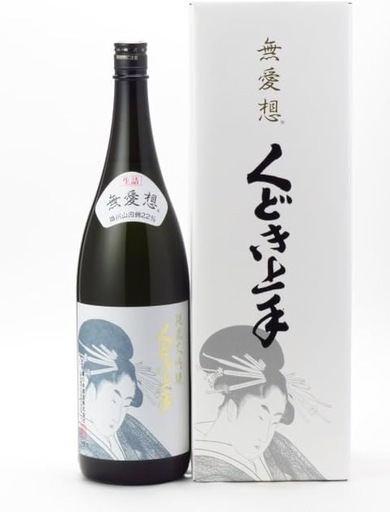 くどき上手 純米大吟醸 無愛想 生詰 1800ml 2025年11月詰め