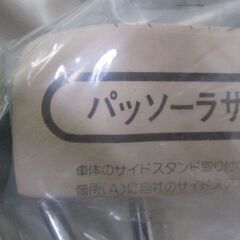 GΣ足60 サイドスタンド INOUE YAMAHA パッソーラ 未開封品 検：パッソル タクト ジェンマ 旧車 バイク スクーター 希少 入手困難 レア ヤマハ 足立区/岩槻区の画像