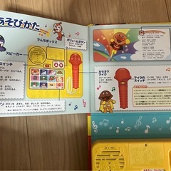 【美品、動作良好】アンパンマン　うたえほんの画像