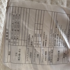 マットレス　シングルの画像