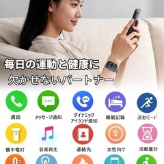 【新品未使用】スマートウォッチ通話機能付き iPhoneアンドロイド対応男女兼用の画像