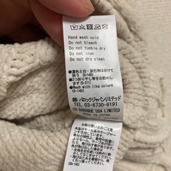 AZUL セーター（ホワイト）の画像