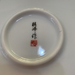 精峰作　大皿の画像