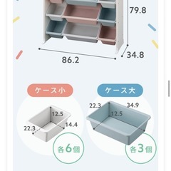 おもちゃ収納棚の画像