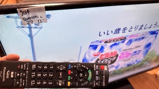 ?中型〜大型 テレビ番号75 Panasonic VIERA 2014年製 【薄型39インチ】大阪府内 配達設置無料 保管場所での引き