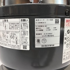 Rinnai赤外線ガスストーブの画像