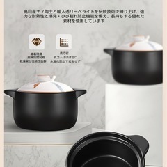 土鍋 一人用・二人用 蓋付き 耐熱 多機能 調理鍋 スープ シチュー 煮込み用 キッチン調理器具 (2.5L)の画像