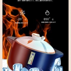 土鍋 一人用・二人用 蓋付き 耐熱 多機能 調理鍋 スープ シチュー 煮込み用 キッチン調理器具 (2.5L)の画像