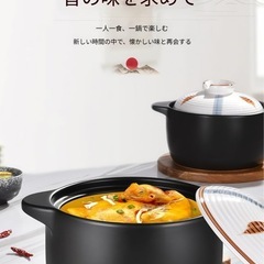 土鍋 一人用・二人用 蓋付き 耐熱 多機能 調理鍋 スープ シチュー 煮込み用 キッチン調理器具 (2.5L)の画像