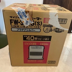 箱付き❗️美品です⭐️安心の日本製⭐️石油ファンヒーターFW-326Sの画像