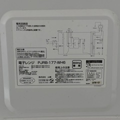  山善 電子レンジの画像