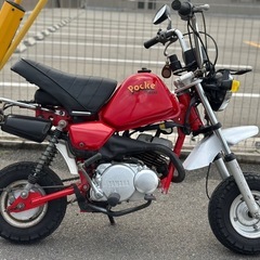 YAMAHA POCKE ポッケ　実働好調！引き取り早い方優先！の画像