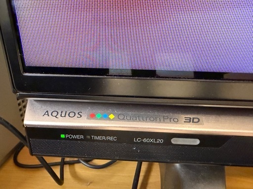 シャープ60インチテレビ