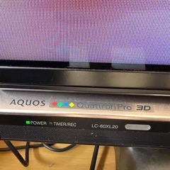 シャープ60インチテレビの画像