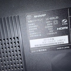 シャープ60インチテレビの画像