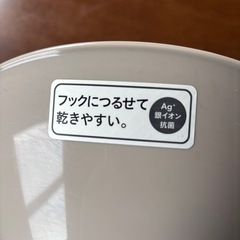 風呂桶　小さなコロコロ　セットの画像