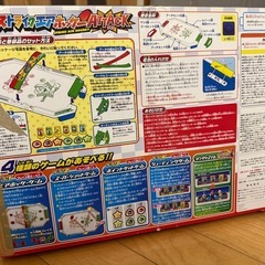 マリオホッケーの画像