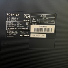 TOSHIBA液晶テレビ 32Vの画像