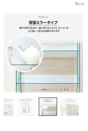 コレクションボード