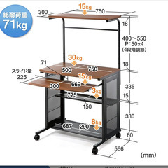 二段式パソコンデスク キャスター付き　サンワダイレクトの画像