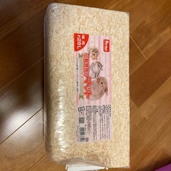 ハムスターの家の画像