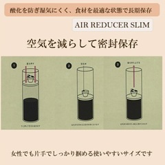 保存容器　LL 長期保存　キャニスターの画像