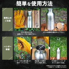キャンプ用品　500mlステンレスボトルの画像