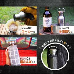 キャンプ用品　500mlステンレスボトルの画像