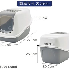 猫トイレ　飛び散り防止カバー　ドルフィンブルーの画像