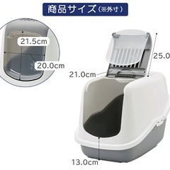 猫トイレ　飛び散り防止カバー　ドルフィンブルーの画像