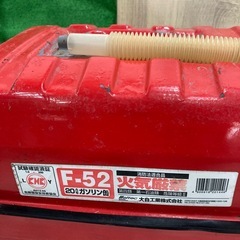 ガソリン携行缶　20L   F-52｜大自工業の画像