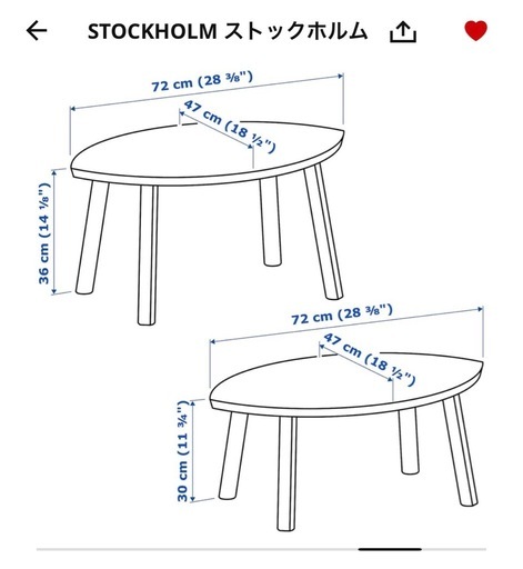 IKEAローテーブル