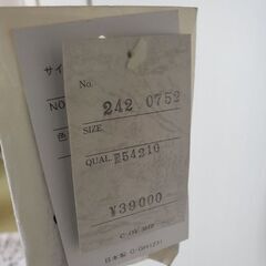 婦人　濃茶地　13号 ジャケットの画像