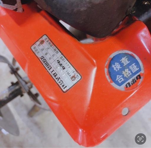 農機具ジャンク★ クボタ 耕運機 GS90V-2T 現状品 農機具ジャンク☆ クボタ 耕運機 GS90V-2T 現状品