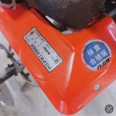農機具ジャンク★ クボタ 耕運機 GS90V-2T 現状品の画像