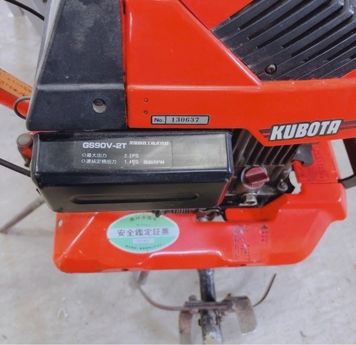 農機具ジャンク★ クボタ 耕運機 GS90V-2T 現状品 農機具ジャンク☆ クボタ 耕運機 GS90V-2T 現状品