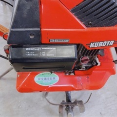 農機具ジャンク★ クボタ 耕運機 GS90V-2T 現状品の画像
