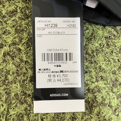 【未使用・タグ付き】adidas × marimekko バケットハット 帽子の画像