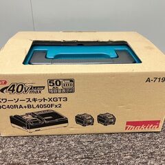 未使用 マキタ パワーソースキット XGT3 A-71978 急速充電器 DC40RA リチウムイオンバッテリ BL4050F×2　愛知県 一宮市 名古屋 稲沢 江南 岩倉 岐阜 羽島 各務ヶ原 三重 愛知 グッドプライス一宮の画像