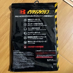 バートル　長袖　空調服のみの画像