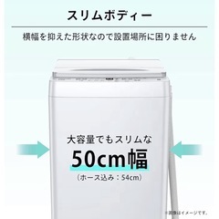  全自動 洗濯機 6kg ホワイト HW-T60H の画像