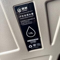 ウォータータンク　キャンプ　防災の画像