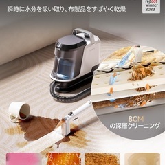 リンサークリーナー 18000Pa強力吸引 家庭用カーペットクリーナー 汚れを浮かせて強力吸引 2400ml 2-in-1大容量水タンク車用掃除機 乾湿両用絨毯クリーナー 自動洗浄機能 PSE認証済み 布洗浄機 布製品/ファブリック/マットレス/ペット用シート/車内/ソファ/ぬいぐるみ/カーペット/掃除用品の画像