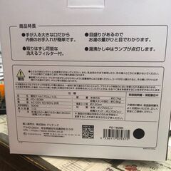 リサイクルショップどりーむ天保山店　No5335　ケトル　新品未使用😊ドリテックの画像
