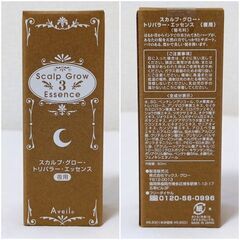 髪 頭皮 養毛料 夜用エッセンス 未開封 7本セットの画像