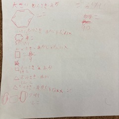 12/16までマグフォーマー大量90個！正規品の画像