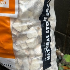 ナチュラルストーンの画像