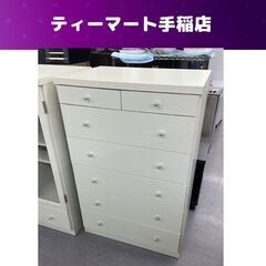 チェスト ６段 幅59×奥行41×高さ90ｃｍ ホワイト 白 衣...