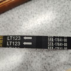 ★グランドアクシス100 未使用品ベルト♪の画像