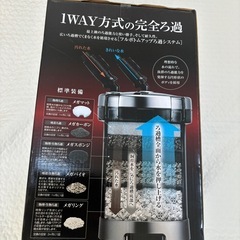 GEX メガパワー9012 外部式フィルター（新品・未使用）の画像